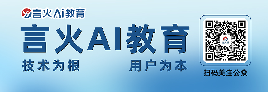 AI自媒体怎么做?视频内容创作实操指南-言火AI培训